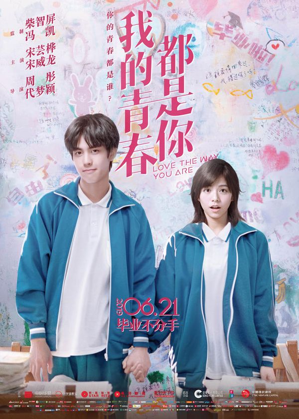 Learn Chinese with Movies : Love the Way You Are